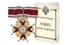 Знак ордена Святого Станислава I степени с верхними мечами, копия