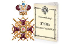 Знак ордена Святого Станислава II степени с мечами и короной, копия