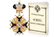 Знак ордена Святого Станислава II степени с короной парадный, копия