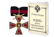 Знак ордена Святого Владимира III степени с верхними мечами, копия