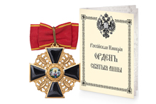 Знак ордена Святой Анны II степени парадный, копия
