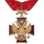 Орден «За заслуги перед Отечеством» РФ (II степень, с мечами) профессиональный муляж