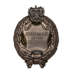 Знак «Заслуженный летчик-испытатель Российской Федерации», сувенирный муляж
