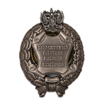 Знак «Заслуженный работник рыбного хозяйства Российской Федерации», сувенирный муляж