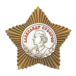 Орден Суворова (II степень, литой, на закрутке) профессиональный муляж