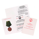 Медаль «За оборону Сталинграда», сувенирный муляж