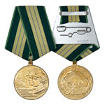Медаль «За строительство Байкало-Амурской магистрали», сувенирный муляж