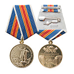 Медаль «В память 250-летия Ленинграда», сувенирный муляж