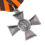 Георгиевский крест III степени, сувенирный муляж