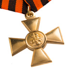 Георгиевский крест I степени, сувенирный муляж