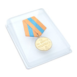 Медаль «За взятие Будапешта», сувенирный муляж