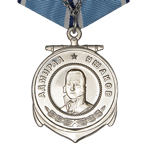 Медаль Ушакова СССР, сувенирный муляж