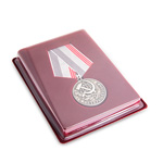 Медаль «Ветеран труда», сувенирный муляж