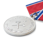 Медаль «За отвагу на пожаре», сувенирный муляж
