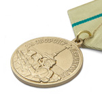 Медаль «За оборону Ленинграда», сувенирный муляж