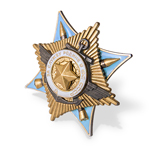 Орден «За службу Родине в ВС СССР» (I степень) профессиональный муляж