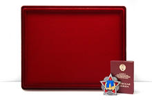 Планшет для наград СССР