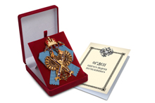 Знак ордена святого Андрея Первозванного (акция), копия