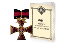 Знак ордена Святого Владимира II степени с верхними мечами, копия