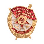 Знак «Орден Боевого Красного знамени» (миниатюра)