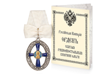 Крест ордена Святой Ольги 3 степени, копия