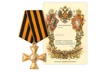 Георгиевский Крест II степени солдатский, копия