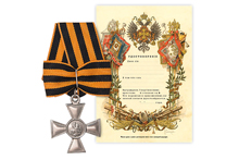 Георгиевский Крест III степени солдатский, копия
