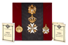 Набор ордена Святого Иоанна Иерусалимского (с хрусталём Swarovski) Мальтийский, копии