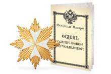Звезда Мальтийского креста, копия