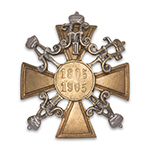 Знак «14-й Гусарский Митавский полк», копия