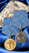 Другие медали Российской империи