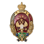 Знак «Семиреченское казачье войско», копия