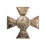 Знак «69-й пехотный Рязанский Г.Ф.кн. Александра Голицина полк», копия