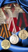 Современные реконструкции медалей
