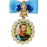 Наградной портрет Имп. Алексанра II, муляж