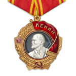 Орден Ленина (на колодке, тип IV), профессиональный муляж
