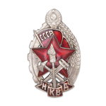 Знак «Лучшему работнику пожарной охраны. НКВД», копия