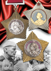 Орден Суворова СССР