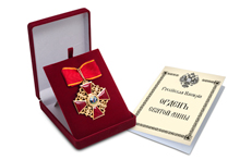 Знак ордена Святой Анны I степени, копия