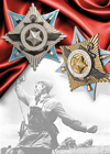 Орден За службу Родине в ВС СССР