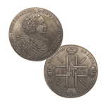 Два рубля 1722 года (Крестовик Петр 1), копия