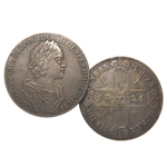 Монета новая рубль 1720 года рукав полосы ОК, копия