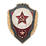 Знак «Отличник Советской Армии», копия