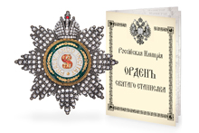 Звезда святого Станислава с кристаллами и короной, вид 2, копия